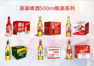 瓶裝啤酒廠家供應(yīng)報(bào)價(jià)表及酒類經(jīng)營(yíng)指南