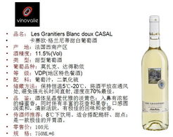 品味法國匠心，嘉釀酒類十二月店長推薦 正宗原產(chǎn)紅酒臻選